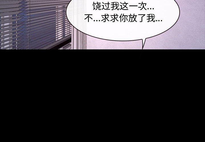 [韩国漫画] 寻找初恋 剧情,青年#[149P]-2
