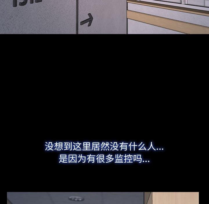 [韩国漫画] 寻找初恋 剧情,青年#[149P]-25