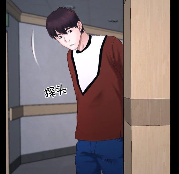 [韩国漫画] 寻找初恋 剧情,青年#[149P]-26