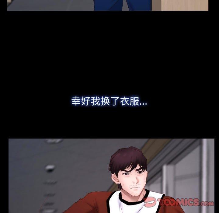 [韩国漫画] 寻找初恋 剧情,青年#[149P]-27