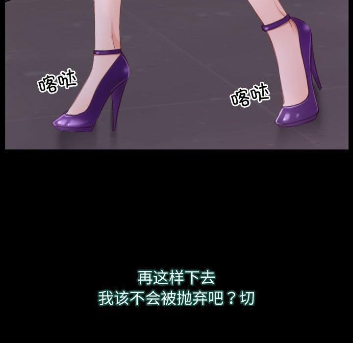 [韩国漫画] 寻找初恋 剧情,青年#[149P]-33