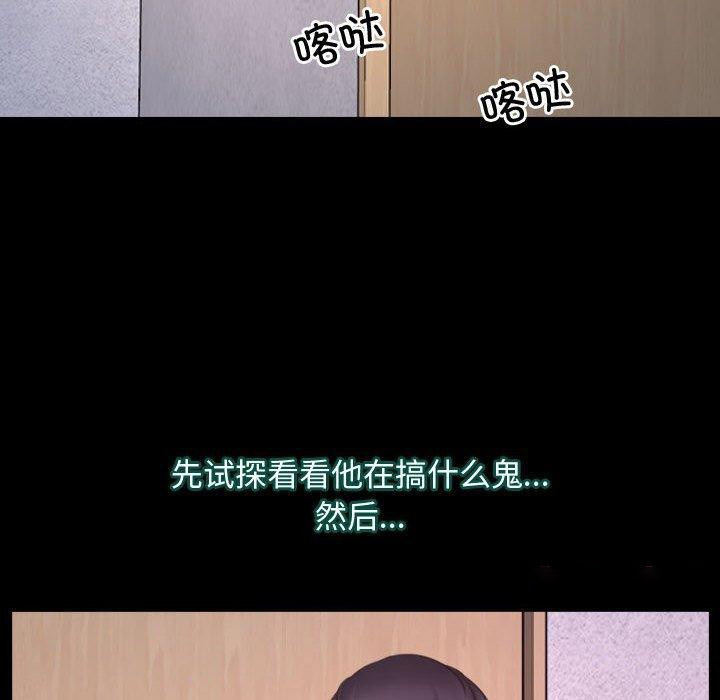 [韩国漫画] 寻找初恋 剧情,青年#[149P]-36