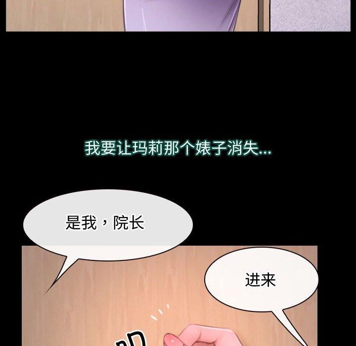 [韩国漫画] 寻找初恋 剧情,青年#[149P]-38