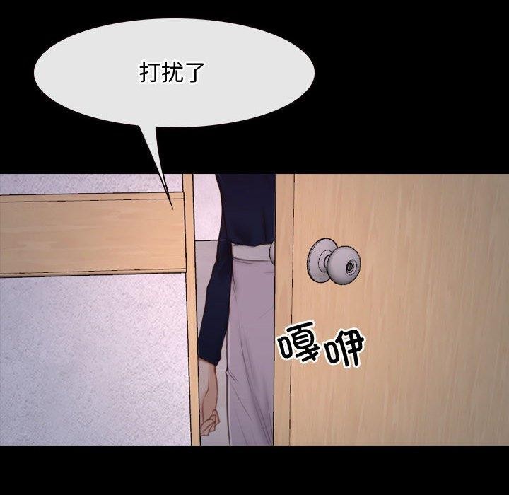 [韩国漫画] 寻找初恋 剧情,青年#[149P]-40