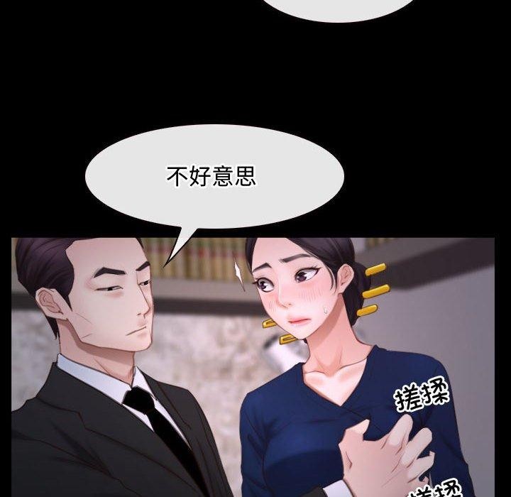 [韩国漫画] 寻找初恋 剧情,青年#[149P]-46
