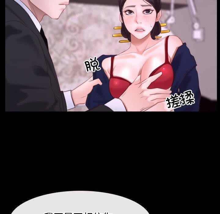 [韩国漫画] 寻找初恋 剧情,青年#[149P]-48
