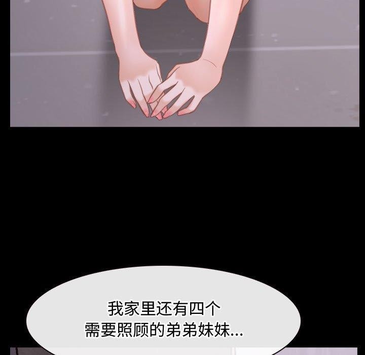 [韩国漫画] 寻找初恋 剧情,青年#[149P]-5
