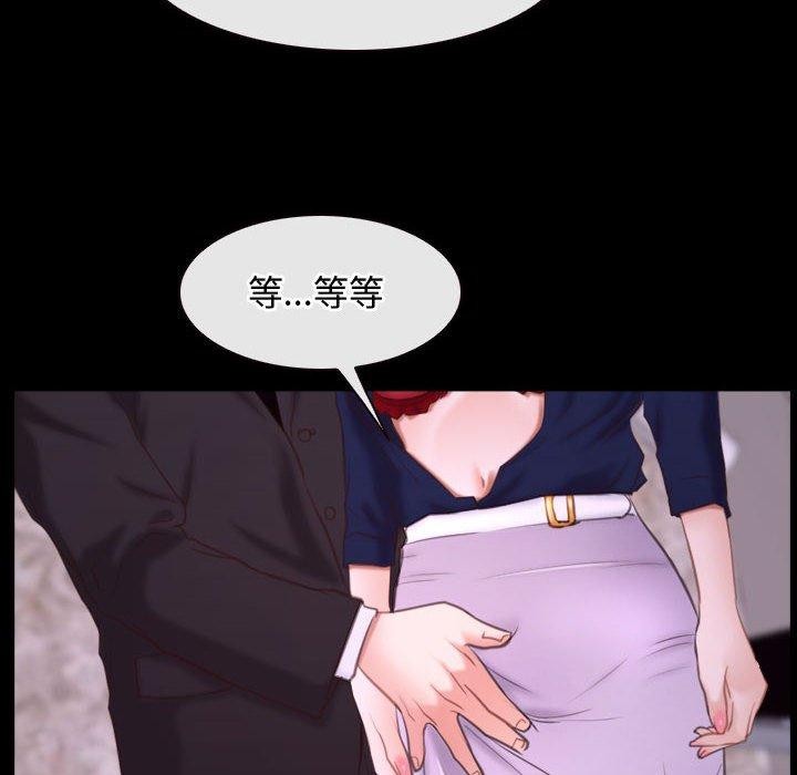[韩国漫画] 寻找初恋 剧情,青年#[149P]-50