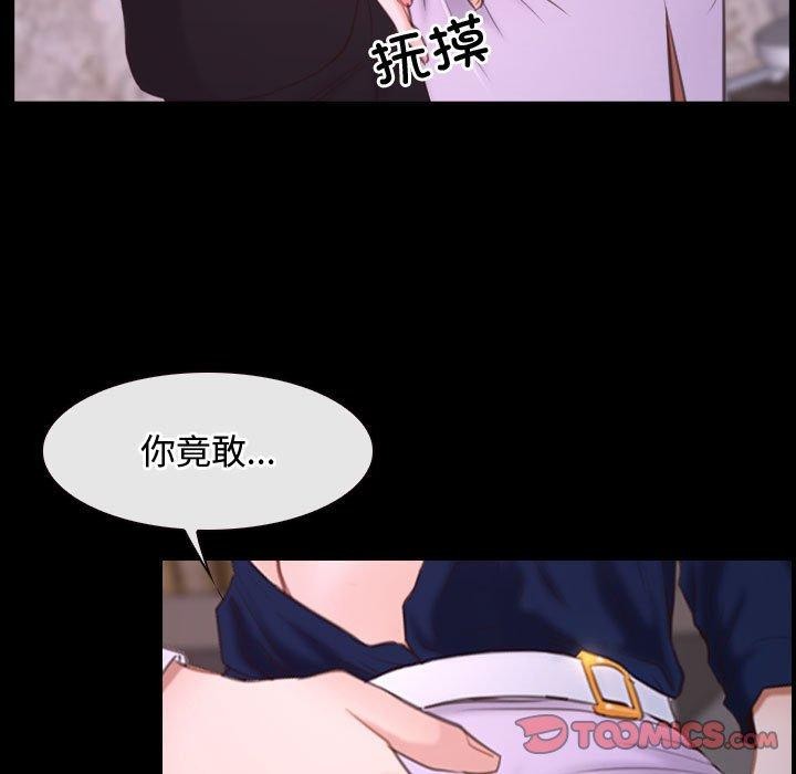 [韩国漫画] 寻找初恋 剧情,青年#[149P]-51