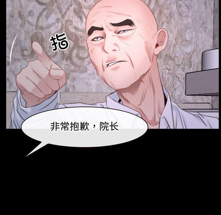[韩国漫画] 寻找初恋 剧情,青年#[149P]-56