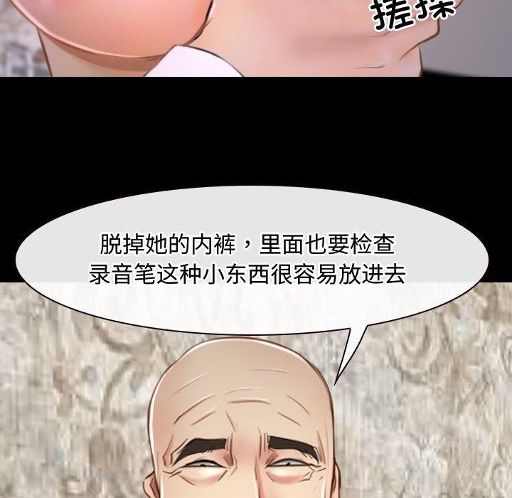 [韩国漫画] 寻找初恋 剧情,青年#[149P]-59