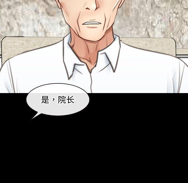 [韩国漫画] 寻找初恋 剧情,青年#[149P]-60