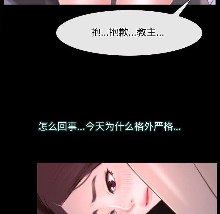 [韩国漫画] 寻找初恋 剧情,青年#[149P]-68