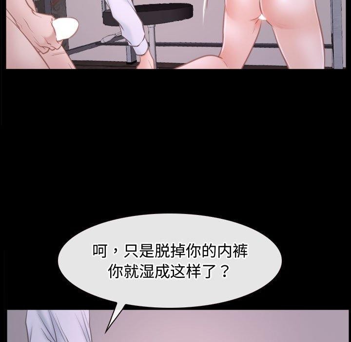 [韩国漫画] 寻找初恋 剧情,青年#[149P]-73