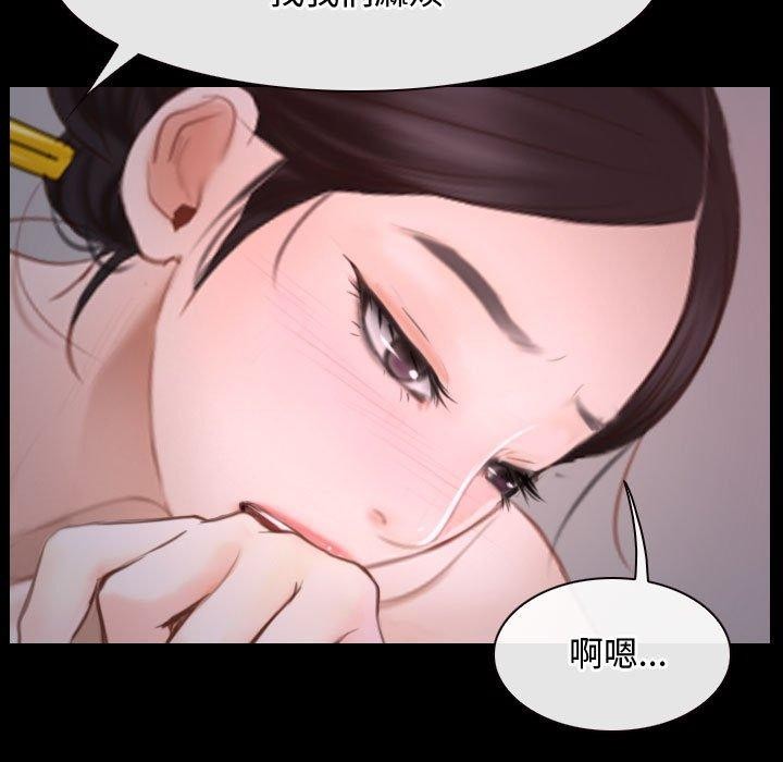 [韩国漫画] 寻找初恋 剧情,青年#[149P]-77