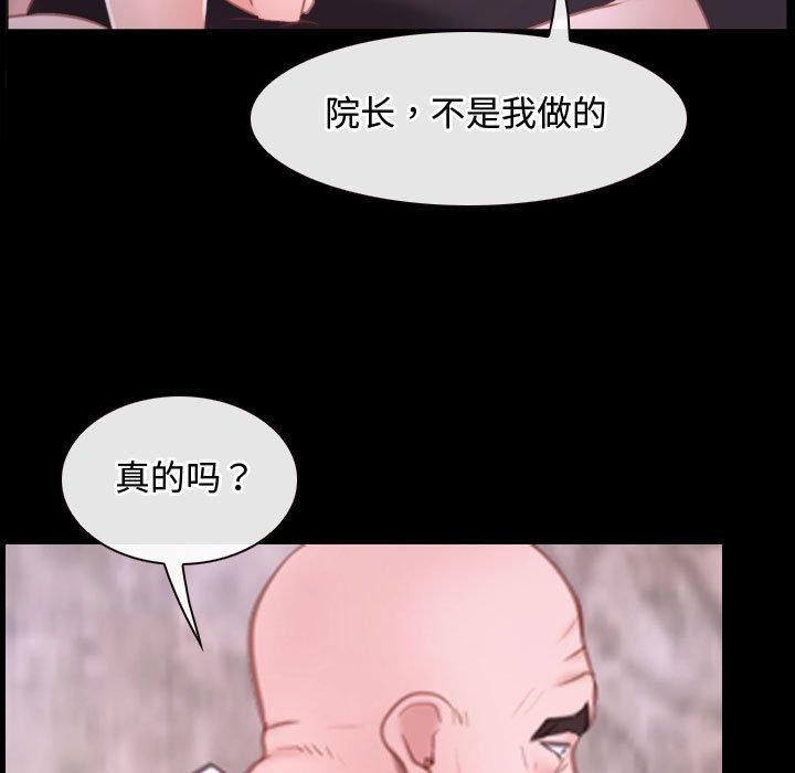 [韩国漫画] 寻找初恋 剧情,青年#[149P]-79