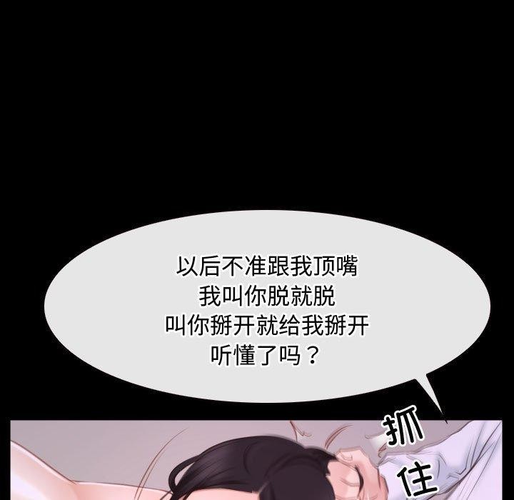 [韩国漫画] 寻找初恋 剧情,青年#[149P]-85