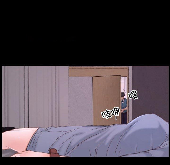 [韩国漫画] 寻找初恋 剧情,青年#[149P]-90