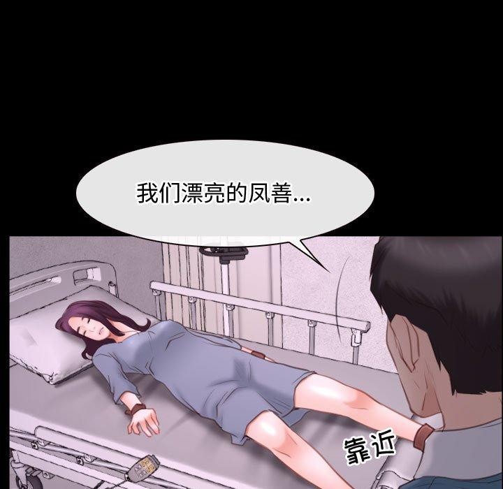 [韩国漫画] 寻找初恋 剧情,青年#[149P]-91