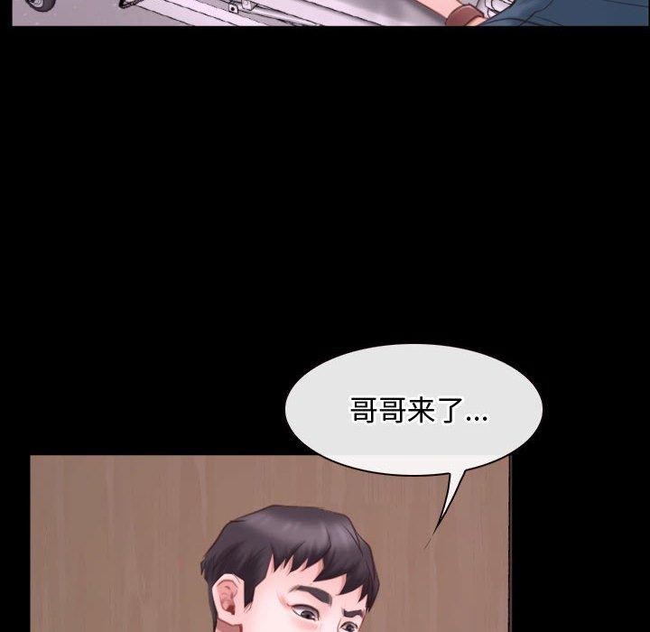 [韩国漫画] 寻找初恋 剧情,青年#[149P]-92