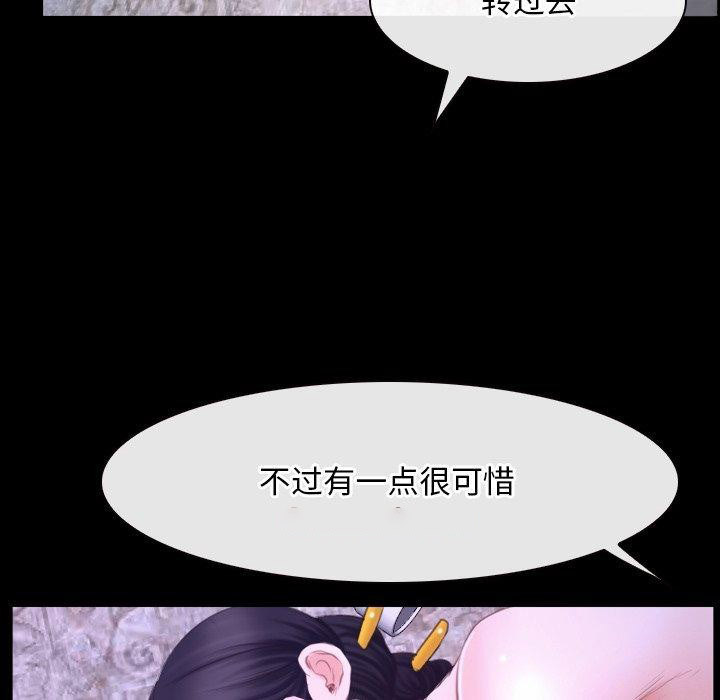 [韩国漫画] 寻找初恋 剧情,青年#[132P]-112