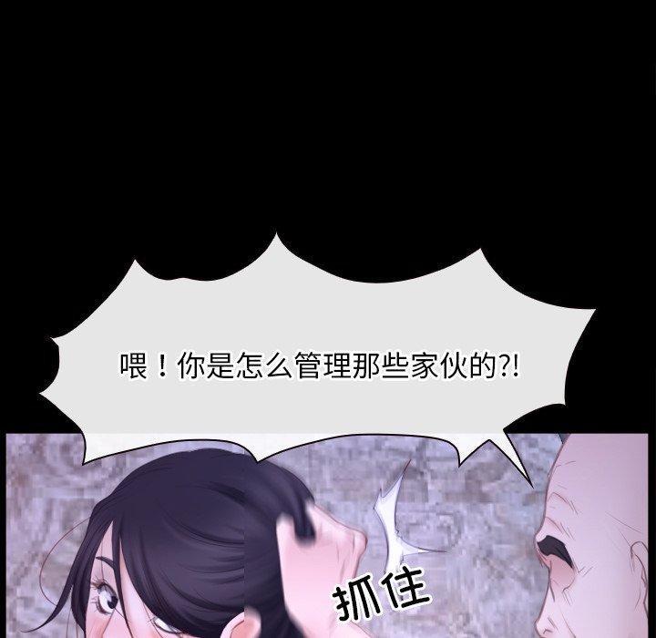 [韩国漫画] 寻找初恋 剧情,青年#[132P]-126
