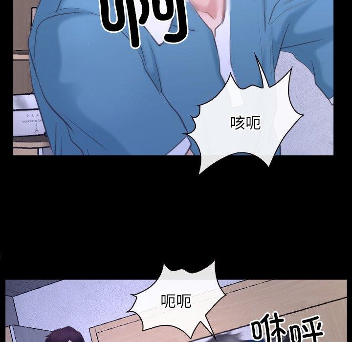 [韩国漫画] 寻找初恋 剧情,青年#[132P]-25