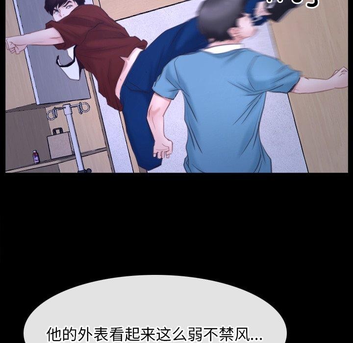 [韩国漫画] 寻找初恋 剧情,青年#[132P]-26