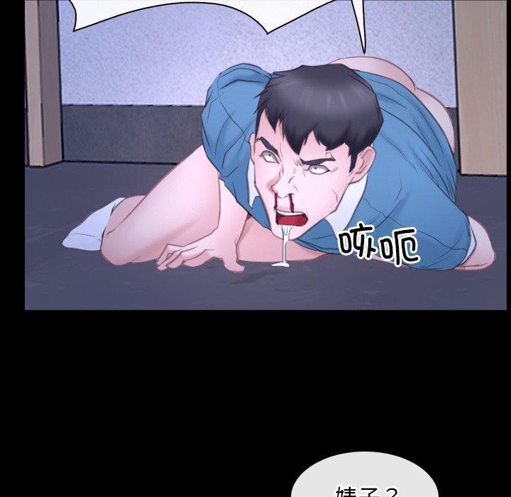 [韩国漫画] 寻找初恋 剧情,青年#[132P]-30