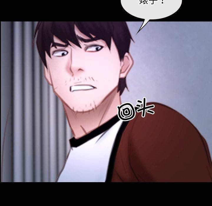 [韩国漫画] 寻找初恋 剧情,青年#[132P]-31