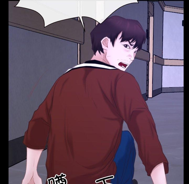 [韩国漫画] 寻找初恋 剧情,青年#[132P]-82