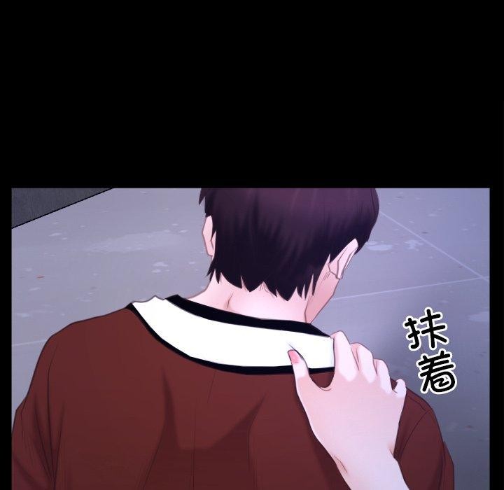 [韩国漫画] 寻找初恋 剧情,青年#[132P]-87