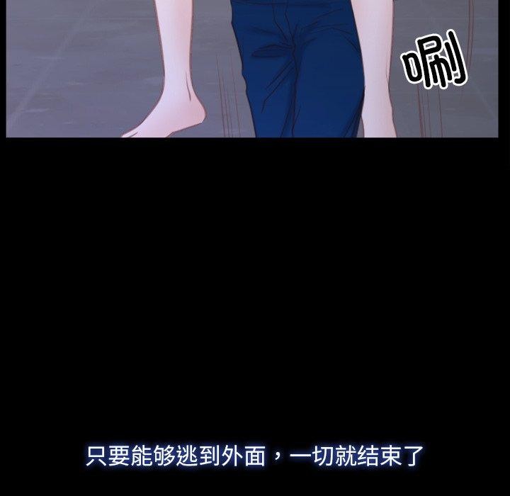 [韩国漫画] 寻找初恋 剧情,青年#[132P]-90