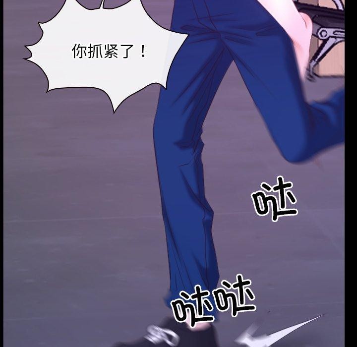 [韩国漫画] 寻找初恋 剧情,青年#[132P]-94