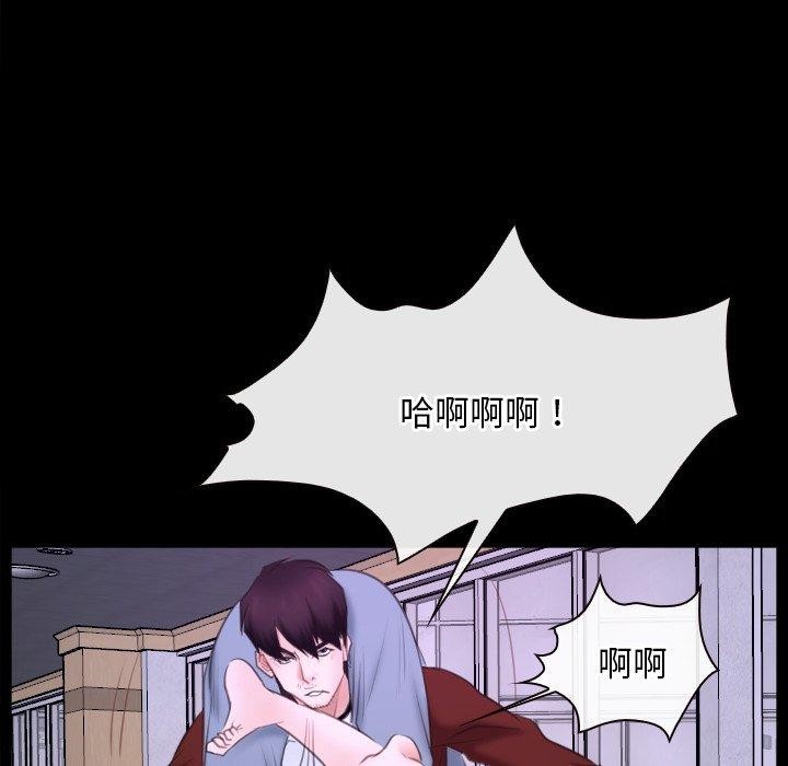 [韩国漫画] 寻找初恋 剧情,青年#[132P]-97