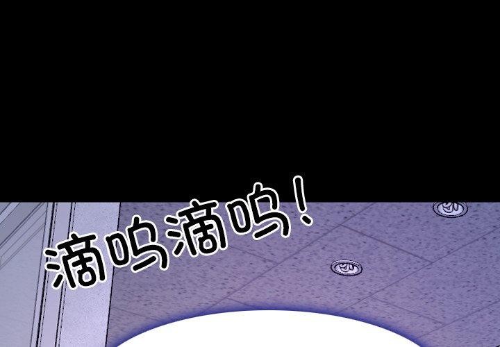 [韩国漫画] 寻找初恋 剧情,青年#[142P]-1