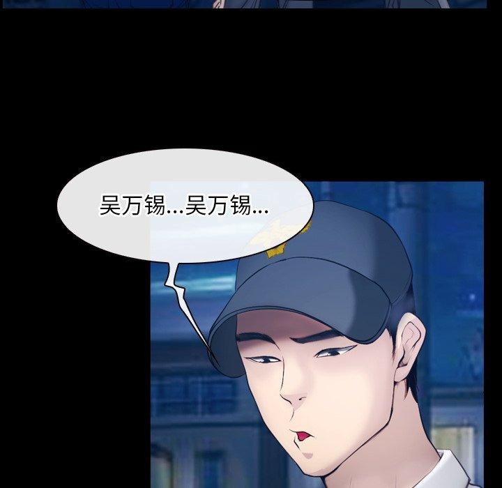 [韩国漫画] 寻找初恋 剧情,青年#[142P]-102