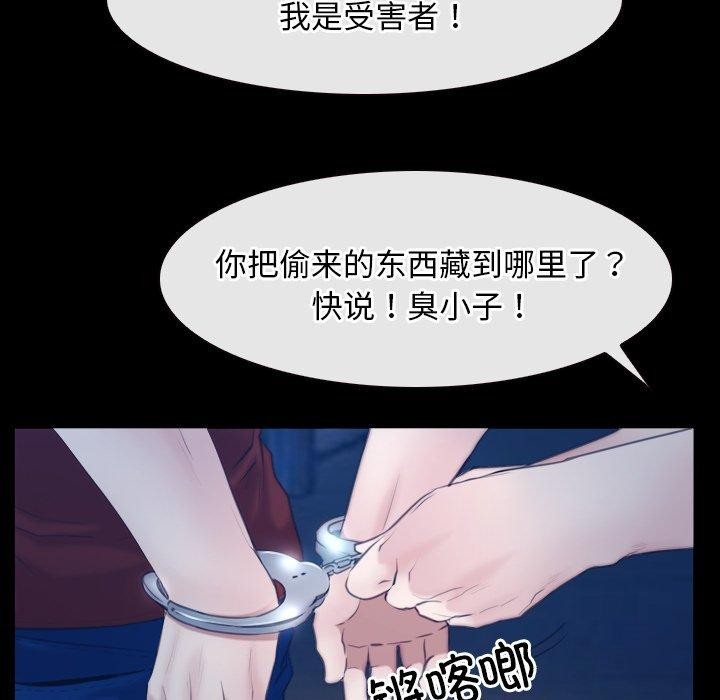 [韩国漫画] 寻找初恋 剧情,青年#[142P]-107