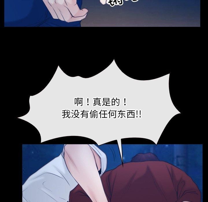 [韩国漫画] 寻找初恋 剧情,青年#[142P]-108