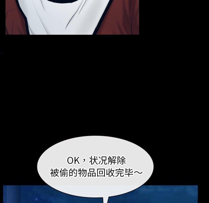 [韩国漫画] 寻找初恋 剧情,青年#[142P]-111