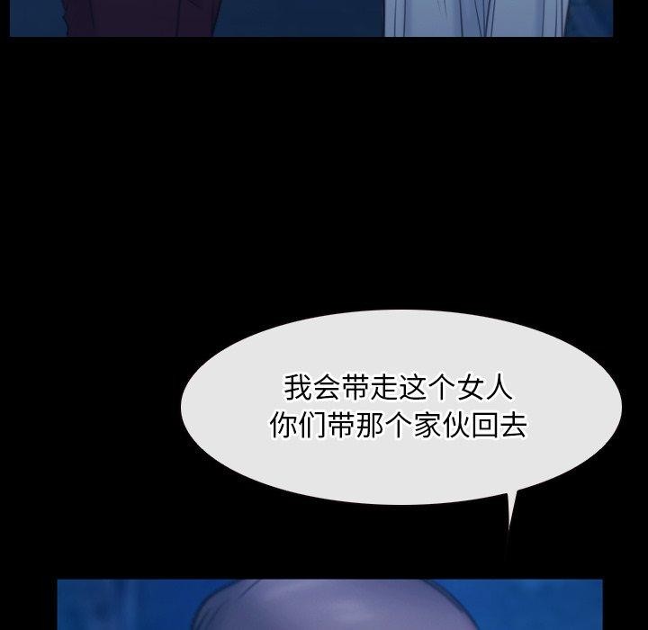 [韩国漫画] 寻找初恋 剧情,青年#[142P]-113