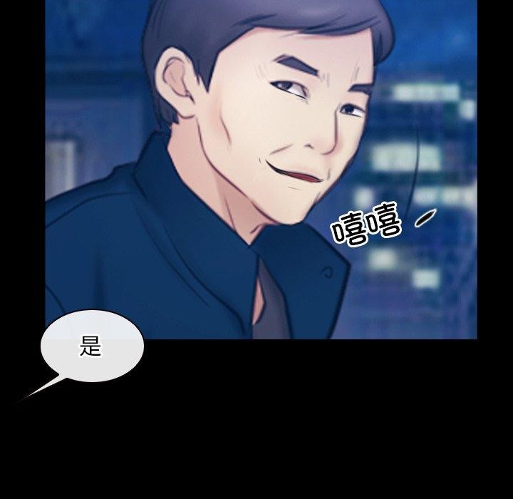 [韩国漫画] 寻找初恋 剧情,青年#[142P]-114