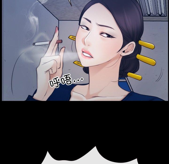 [韩国漫画] 寻找初恋 剧情,青年#[142P]-124