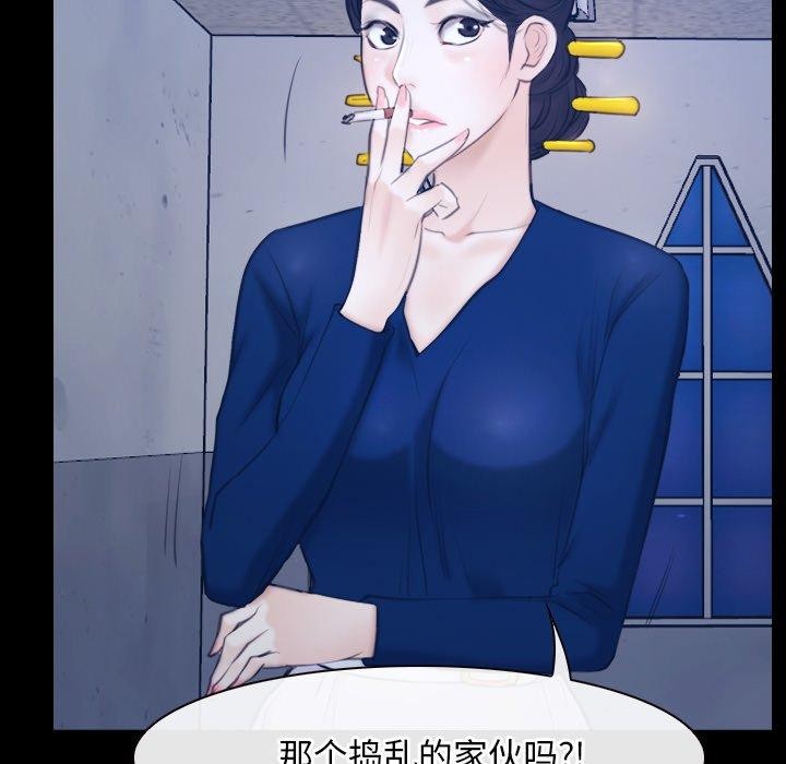 [韩国漫画] 寻找初恋 剧情,青年#[142P]-127