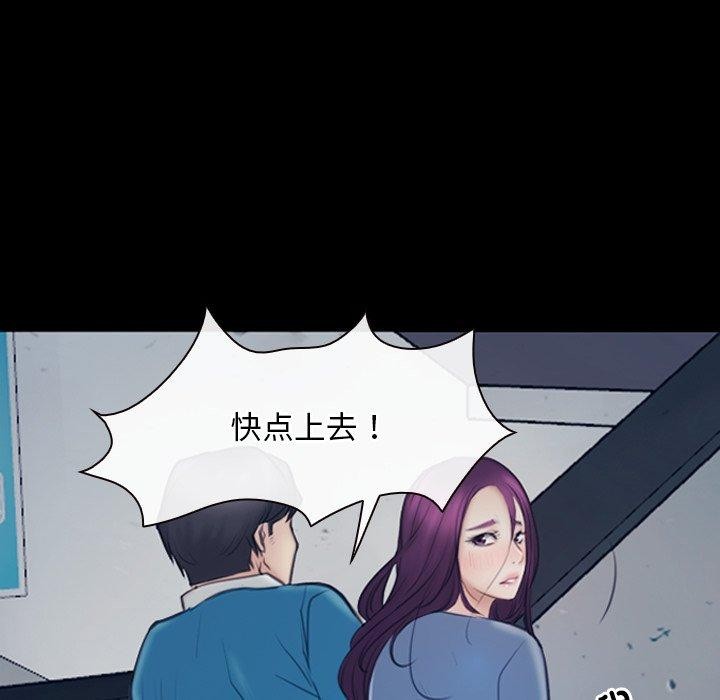 [韩国漫画] 寻找初恋 剧情,青年#[142P]-135