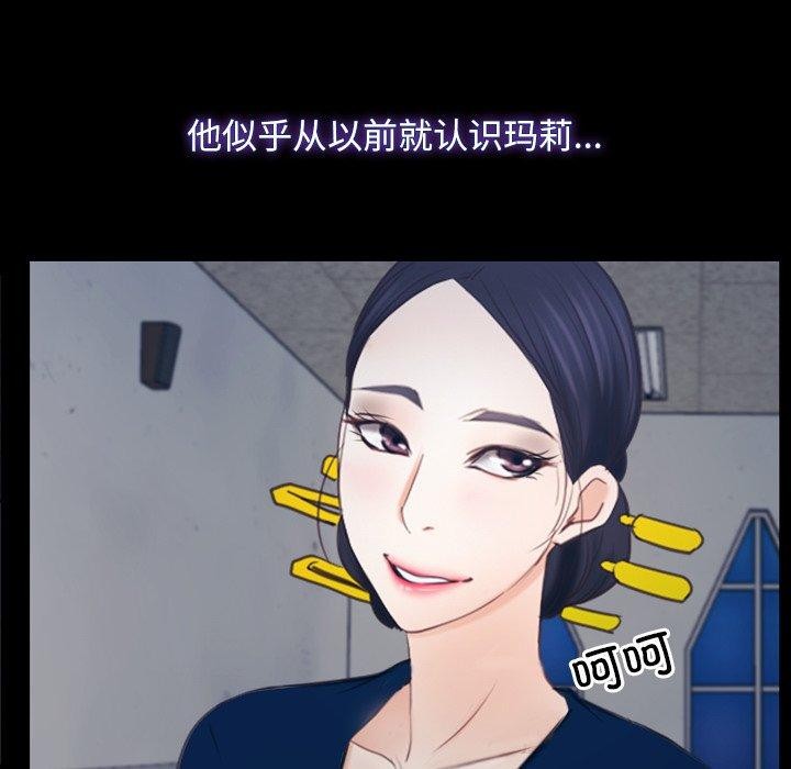 [韩国漫画] 寻找初恋 剧情,青年#[142P]-140