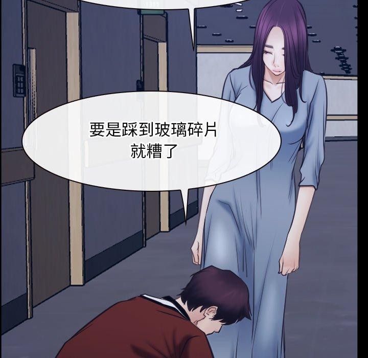[韩国漫画] 寻找初恋 剧情,青年#[142P]-17