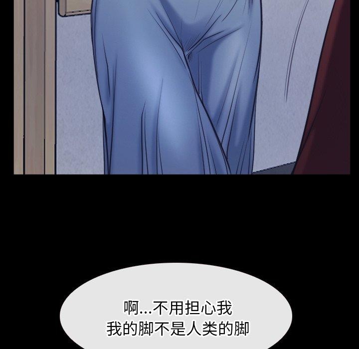 [韩国漫画] 寻找初恋 剧情,青年#[142P]-20