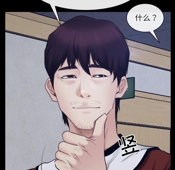[韩国漫画] 寻找初恋 剧情,青年#[142P]-21