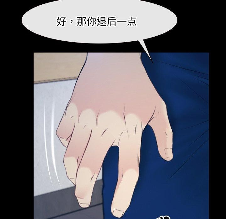 [韩国漫画] 寻找初恋 剧情,青年#[142P]-23